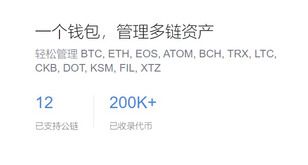 数字资产处理惩罚